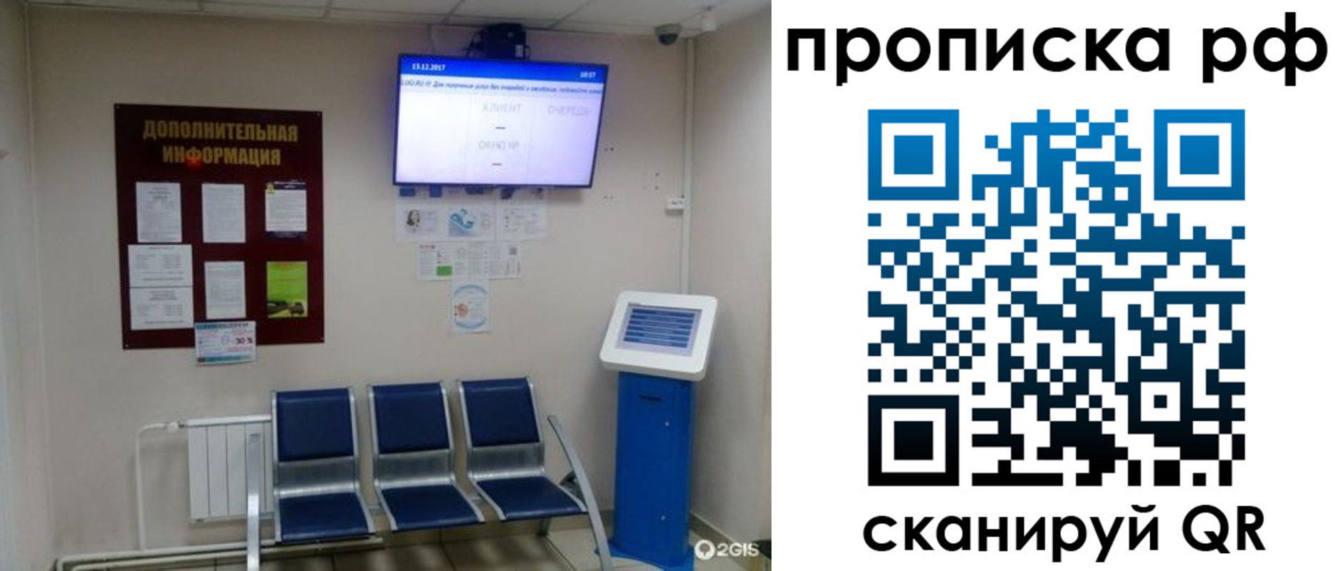 пропишу в квартире в Баксане
