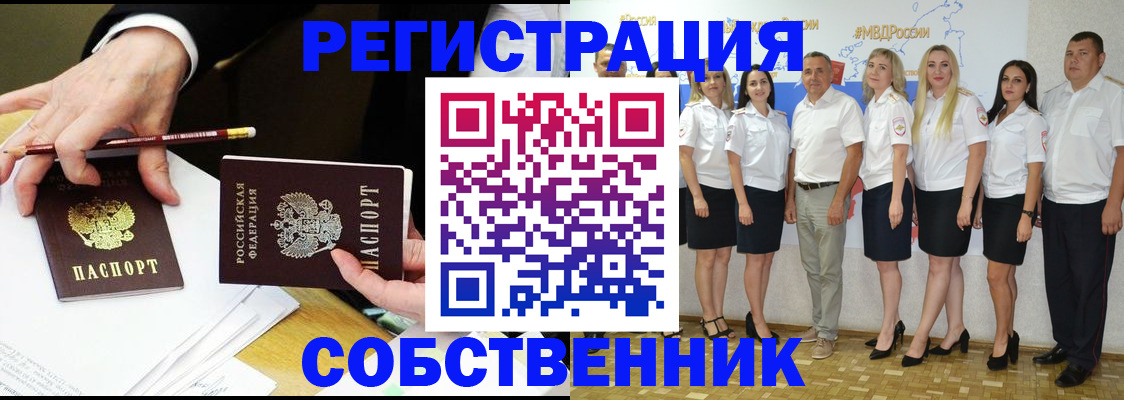 где прописаться в Баксане